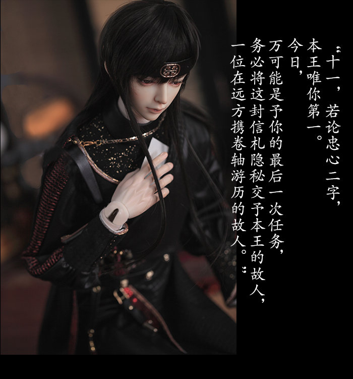 BJD SD 人偶 娃娃 BJD古风 BJD三分